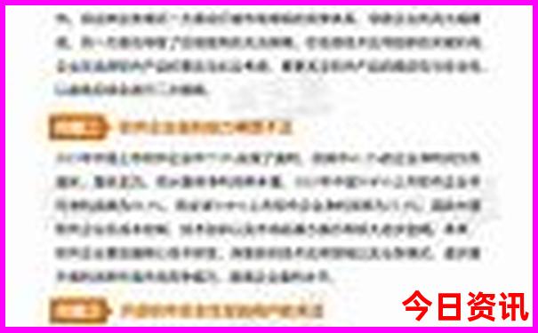 现在最适合旅游的地方